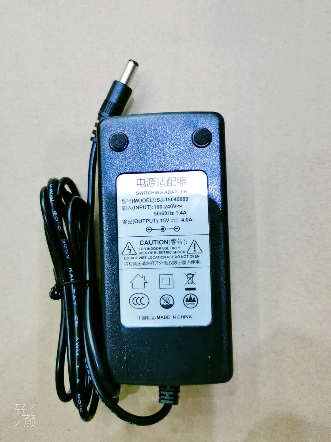 Temei Sound Red Day Flying Jan Sun liter 15V4A charger power supply connector sound charger