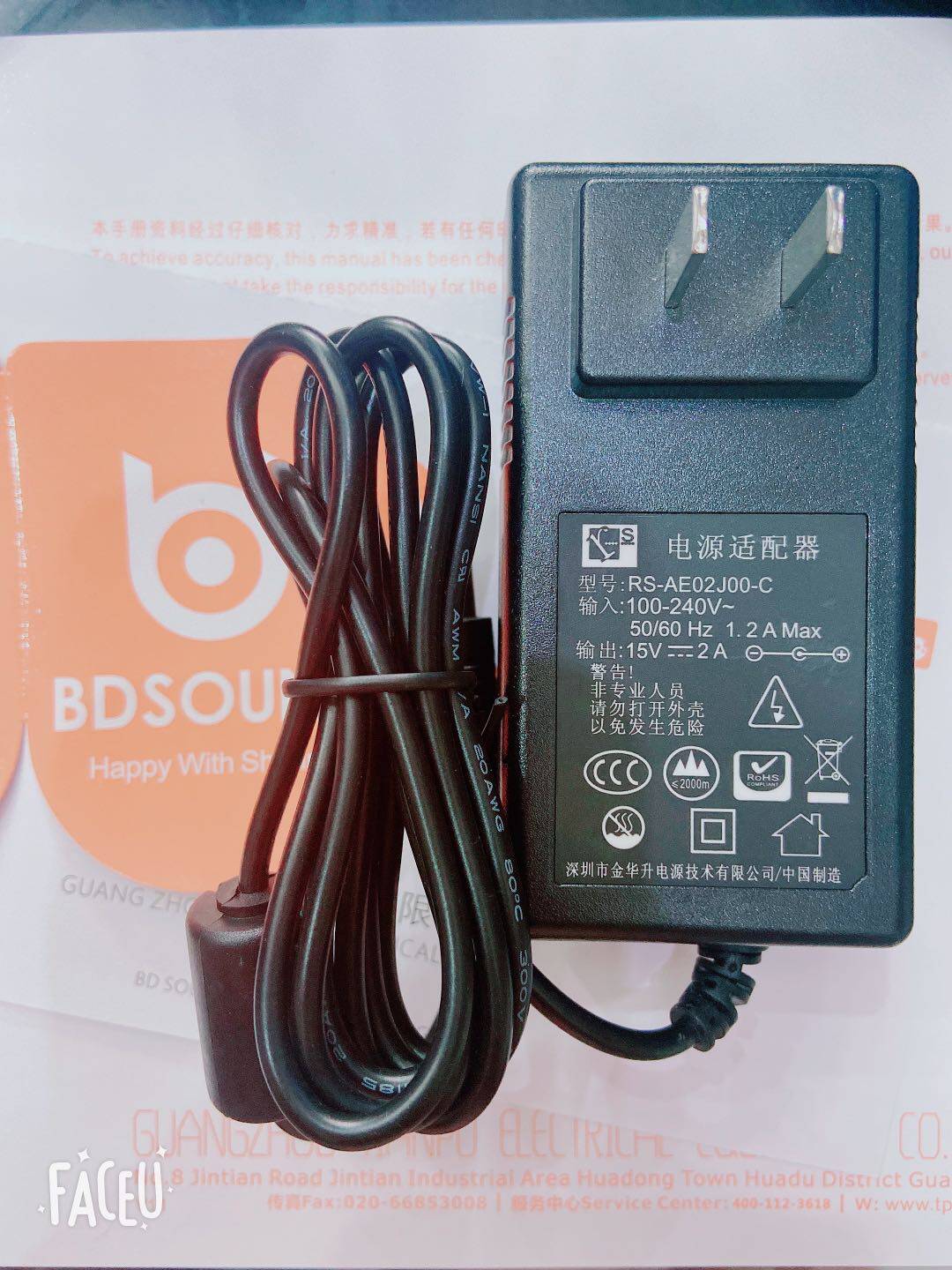 Bader battery audio lever audio RS-AE02J00-C original adapter audio charger 15V2A