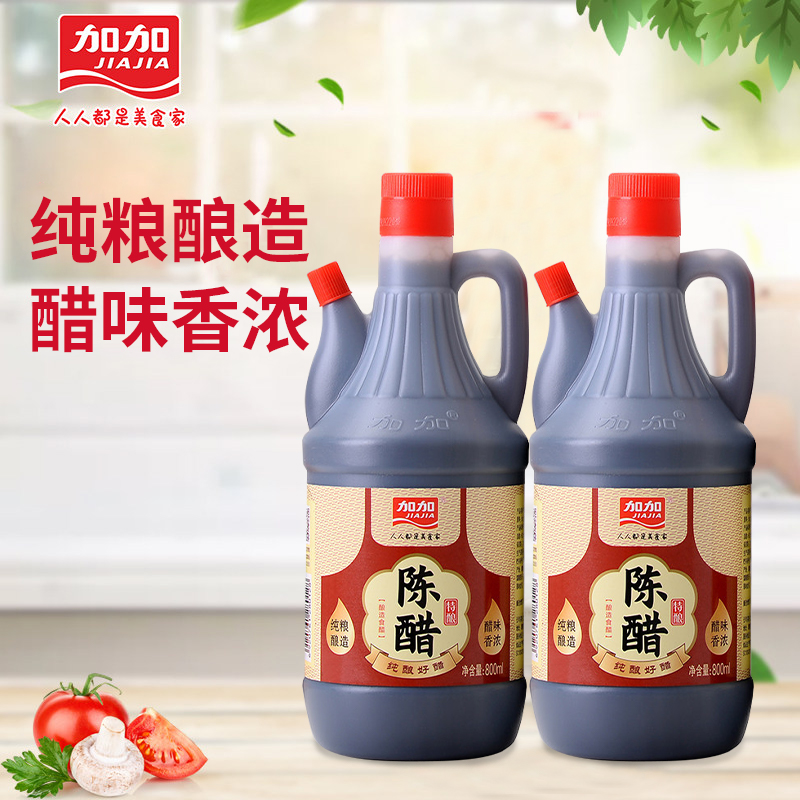 加加 特酿陈醋 800ml*2瓶 天猫优惠券折后¥10包邮(¥69-59) 加加 特酿陈醋 800ml*2瓶 天猫优惠券折后¥10包邮(¥69-59)