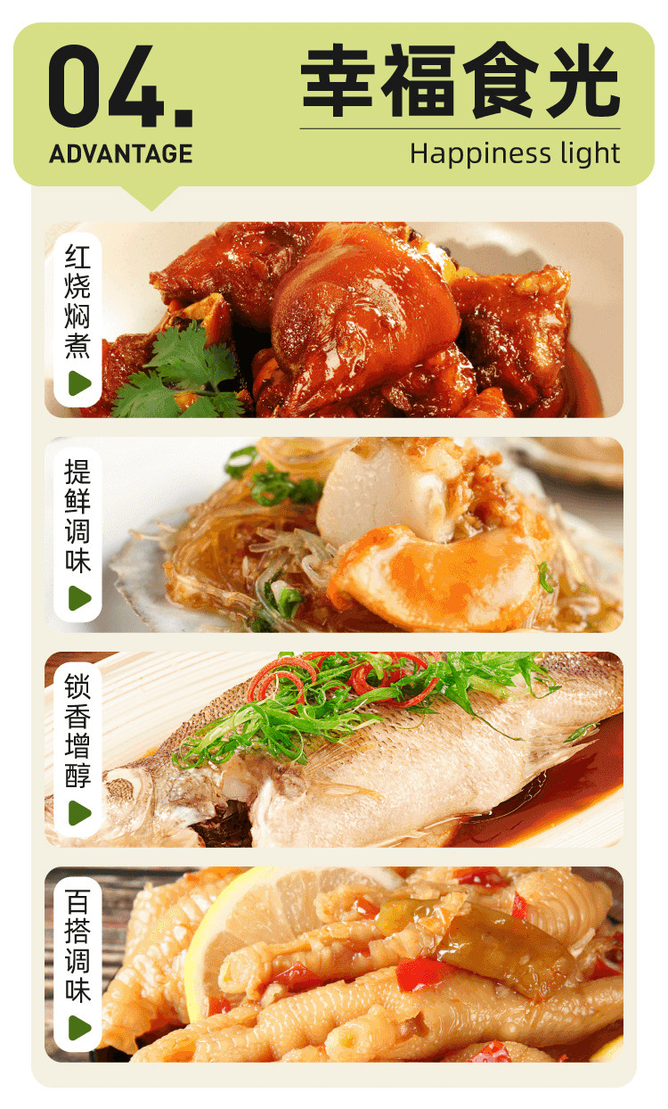 安享好物 安享D级蚝油-加加御品蚝油 国标 