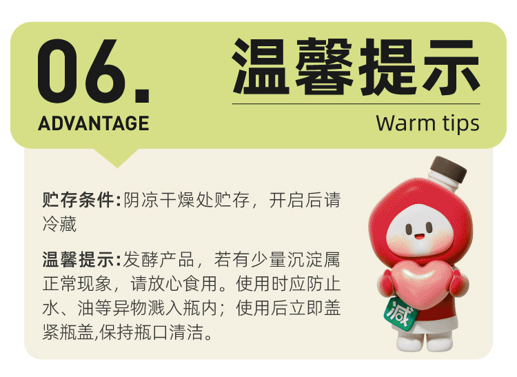 安享好物 安享D级蚝油-加加御品蚝油 国标 