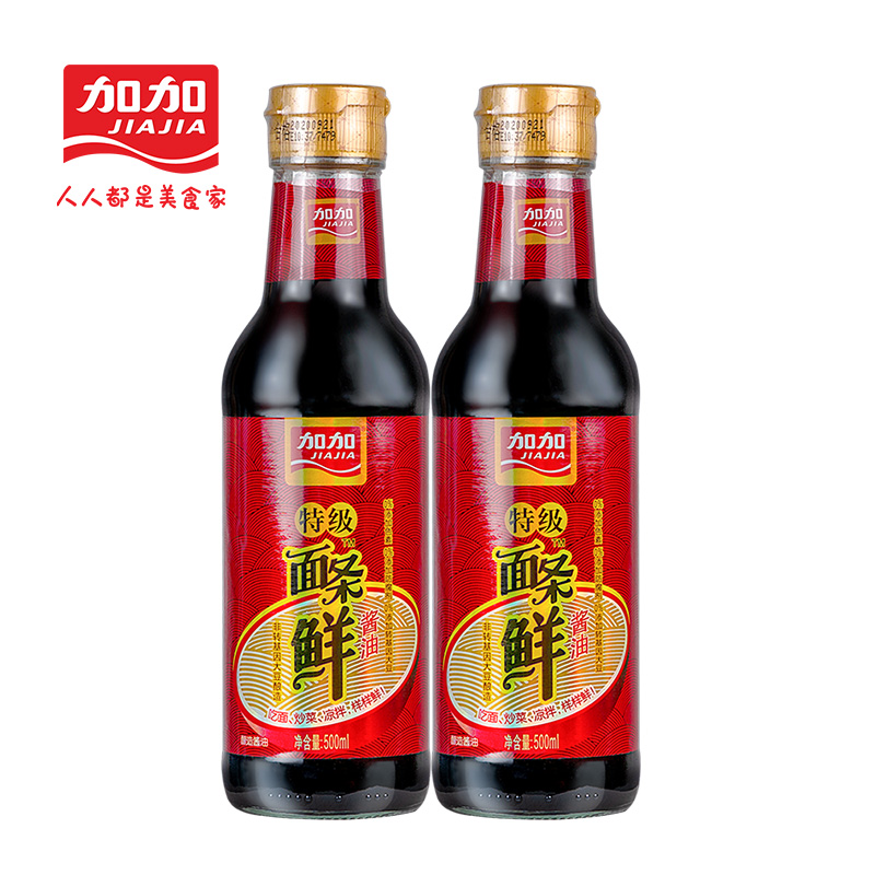 加加旗舰店特级面条鲜500ml-2瓶生抽酿造酱油火锅黄豆