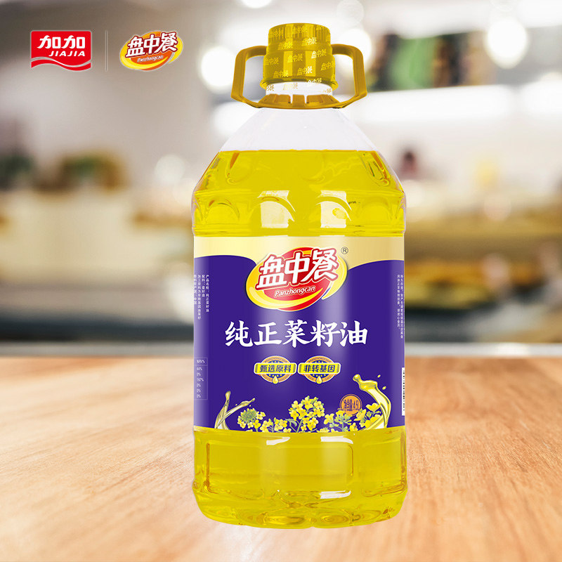 Jiajia flagship store plate Chinese food pure rapeseed oil cooking oil 4.5L non-GMO oil color is clear