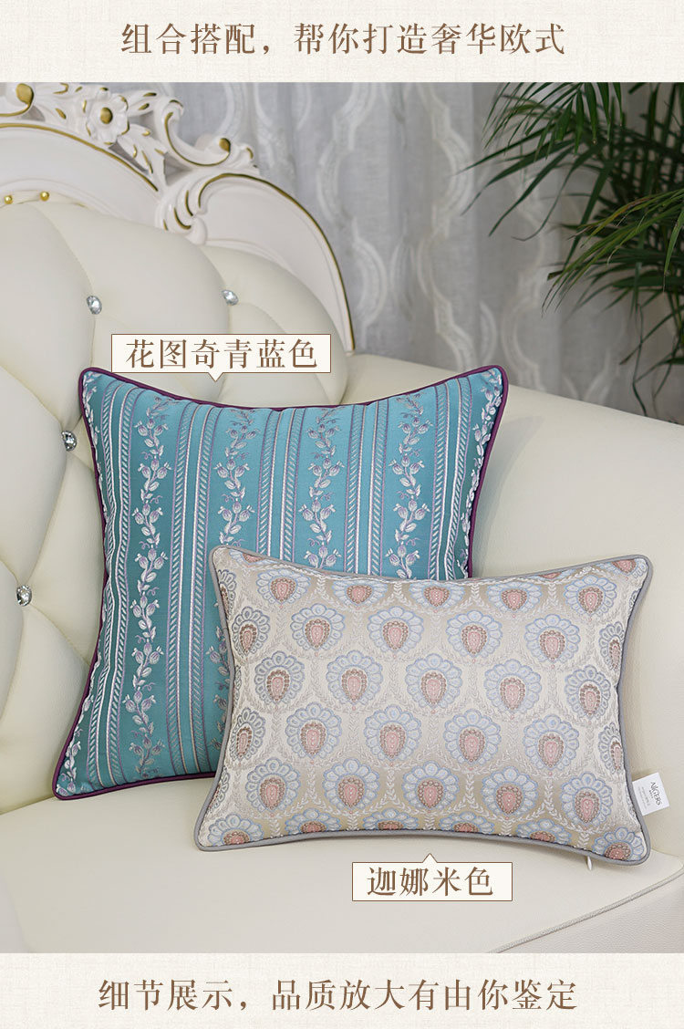 Đệm Nữ hoàng Mới Châu Âu Jacquard Giường Đệm Đệm Văn phòng Sofa Sofa Gối Lớn Gối Gối - Trở lại đệm / Bolsters bộ chăn gối văn phòng giá rẻ