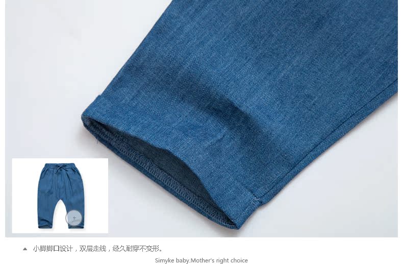 Pantalon fille SIMYKE CW66012 - Ref 2061851 Image 15