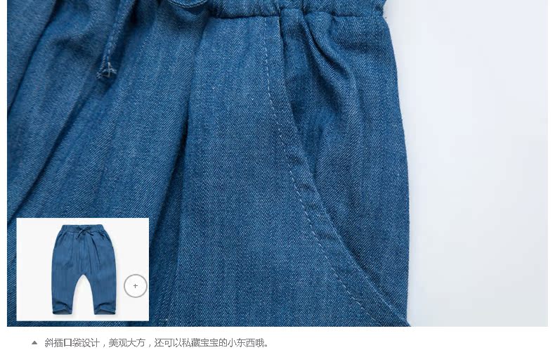 Pantalon fille SIMYKE CW66012 - Ref 2061851 Image 13