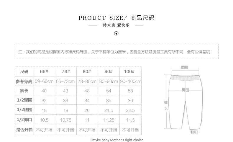 Pantalon fille SIMYKE CW66012 - Ref 2061851 Image 19