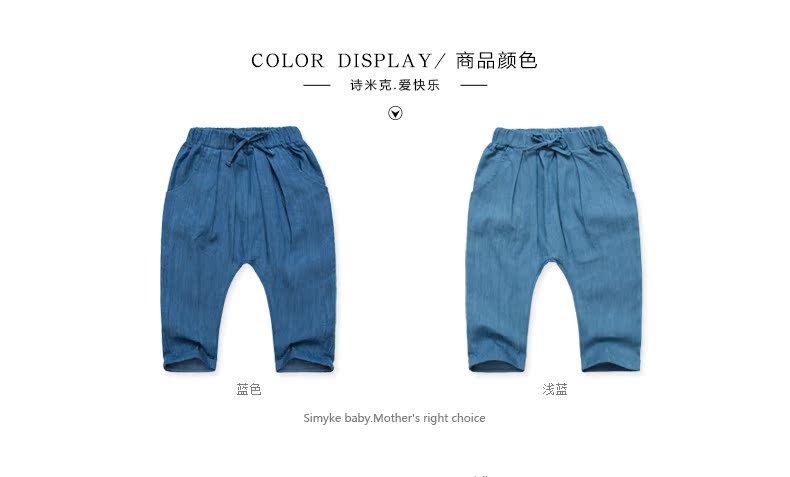 Pantalon fille SIMYKE CW66012 - Ref 2061851 Image 7