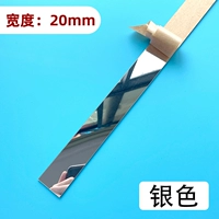 Серебряный, 20mm, 1.2м