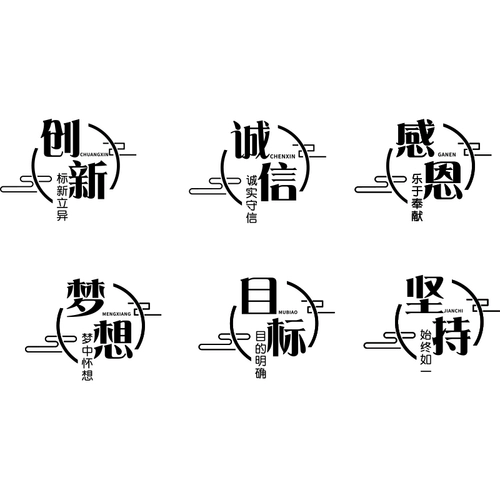 Декор для офиса, макет на стену, наклейка подходит для лестницы, 3D