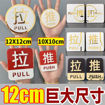 Glass Door Sliding Door Sticker Reminder Sticker for the Main Door, Left and Right Sliding Door Acrylic Anti-Collision Sticker, Sliding Door Sticker