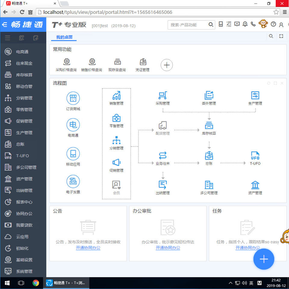 助力青U8国际- U8国际官方网站- U8体育APP下载年创业者想法落地