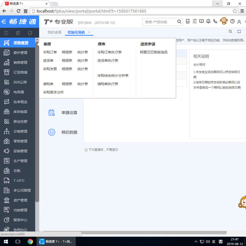 U8国际- U8国际官方网站- U8体育APP下载仰望U8应急浮水技术 汽车的轻功水上漂