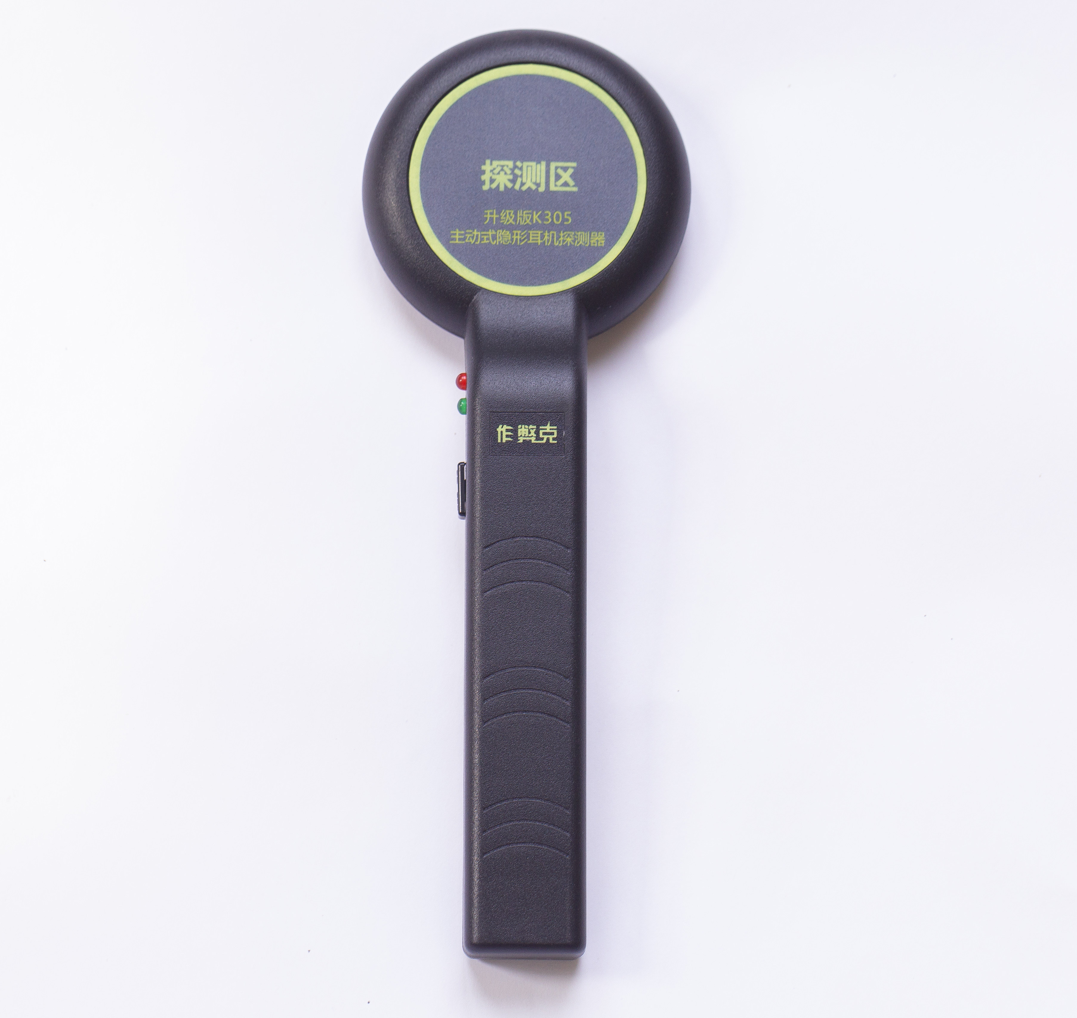 Research and development of the new K305 Supervisory Master's active invisible headphone detector examination examinee anti-cheating