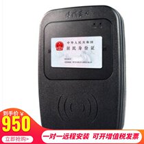 Boya Yingjie BY-ID-U01 Second and third generation reading scanner ID card reader collection U10 factory direct sales