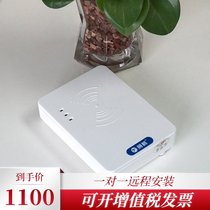 Yan Teng YT-100 ID card reading card second and third generation card information reader identification scanning verification instrument New