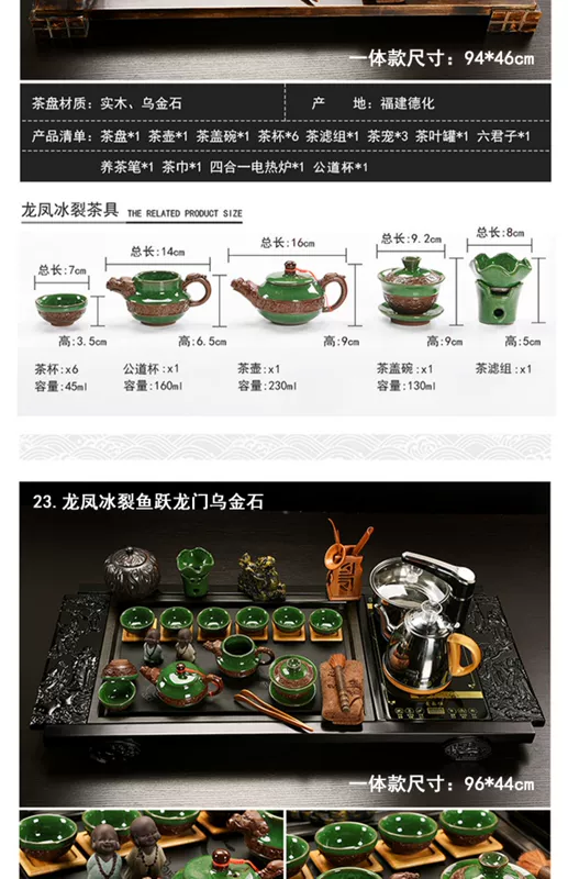 Bộ ấm trà Zisha hoàn toàn tự động bốn trong một hộ gia đình Bộ tách trà phòng khách đơn giản văn phòng bếp điện từ kung fu hướng dẫn lắp bàn trà điện