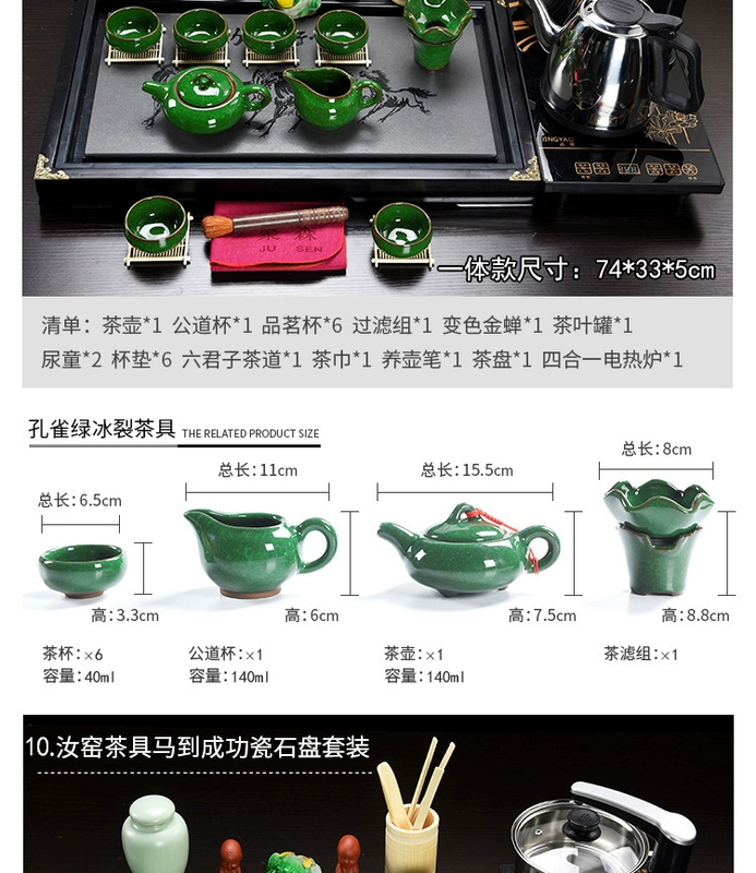 Bộ trà gia đình đơn giản hiện đại 4 trong 1 bộ ấm trà tách trà hoàn toàn tự động phòng khách văn phòng gỗ nguyên khối bàn trà thông minh có tủ lạnh