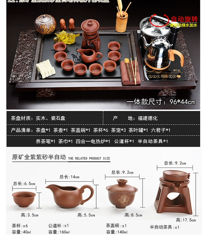 Bộ trà gia đình đơn giản hiện đại 4 trong 1 bộ ấm trà tách trà hoàn toàn tự động phòng khách văn phòng gỗ nguyên khối bàn trà thông minh có tủ lạnh