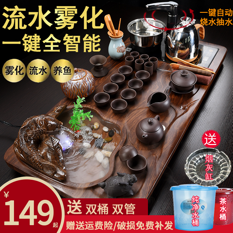 Kung Fu Tea Set Home Complete Living Room Office Meeting Guest Tea Table Tea Ceremony Tea Making Tea Fully Automatic Integrated Tea Tray