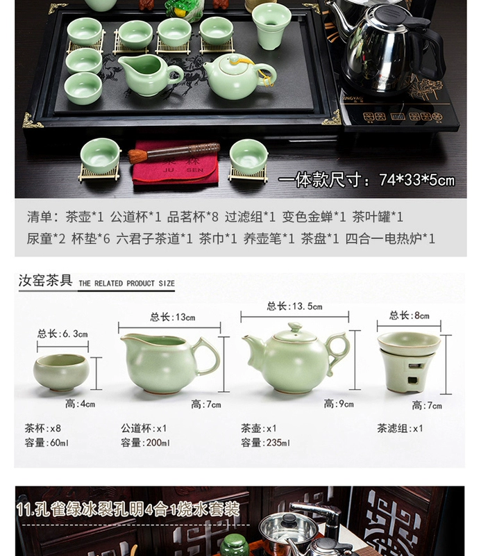 Bộ trà gia đình đơn giản hiện đại 4 trong 1 bộ ấm trà tách trà hoàn toàn tự động phòng khách văn phòng gỗ nguyên khối bàn trà thông minh có tủ lạnh
