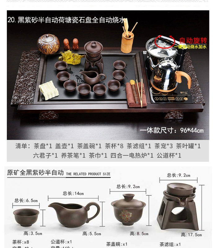 Bộ trà gia đình đơn giản hiện đại 4 trong 1 bộ ấm trà tách trà hoàn toàn tự động phòng khách văn phòng gỗ nguyên khối bàn trà thông minh có tủ lạnh