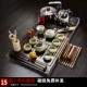 Bộ ấm trà Kung Fu tự động bốn trong một với cả bộ tách trà đơn giản nồi lẩu điện bàn trà gỗ rắn