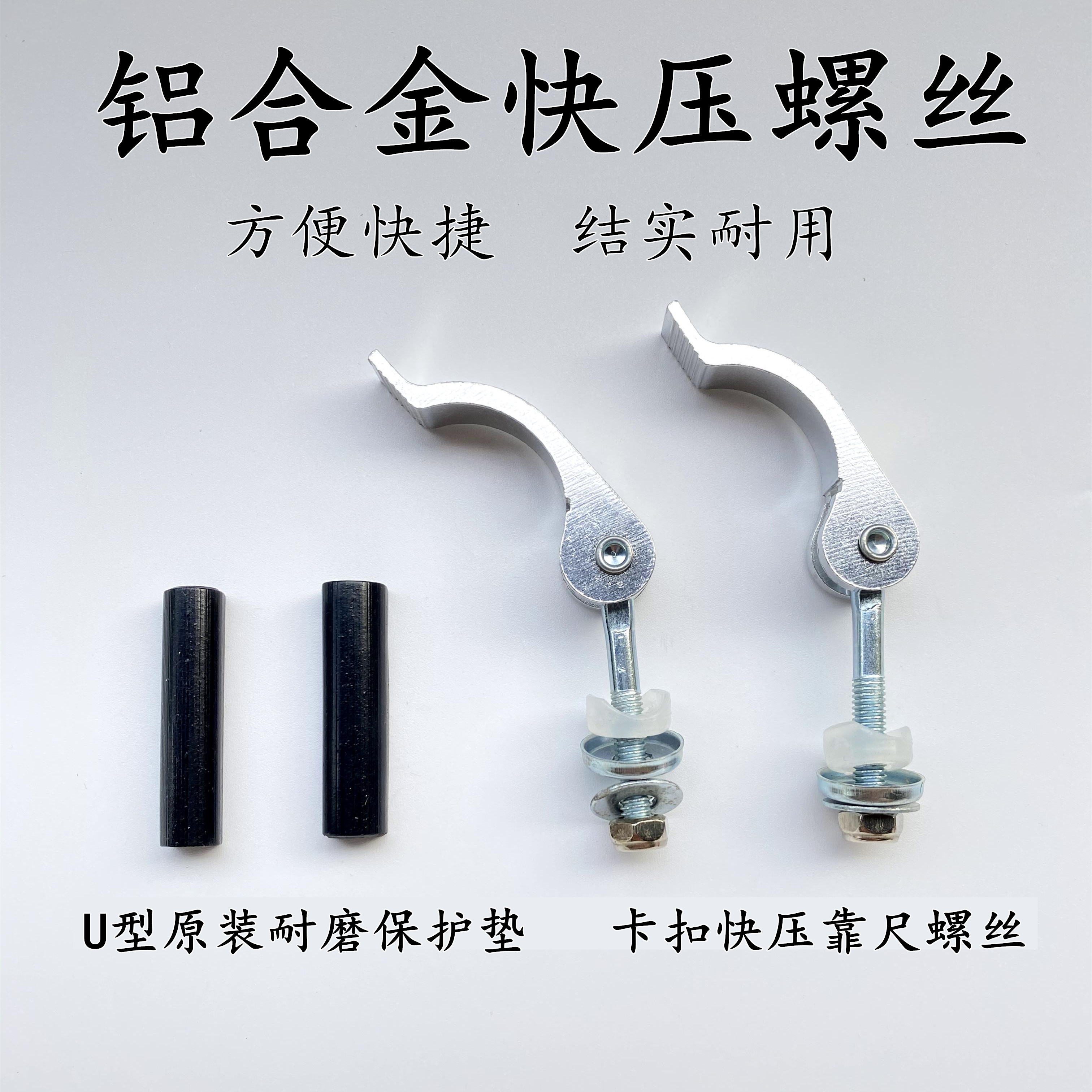 Gold Shin Dragon Rhyme Infrared Manual Tile Push Knife Pull Knife Accessories Big full fast pressure screw U type abrasion protection cushion