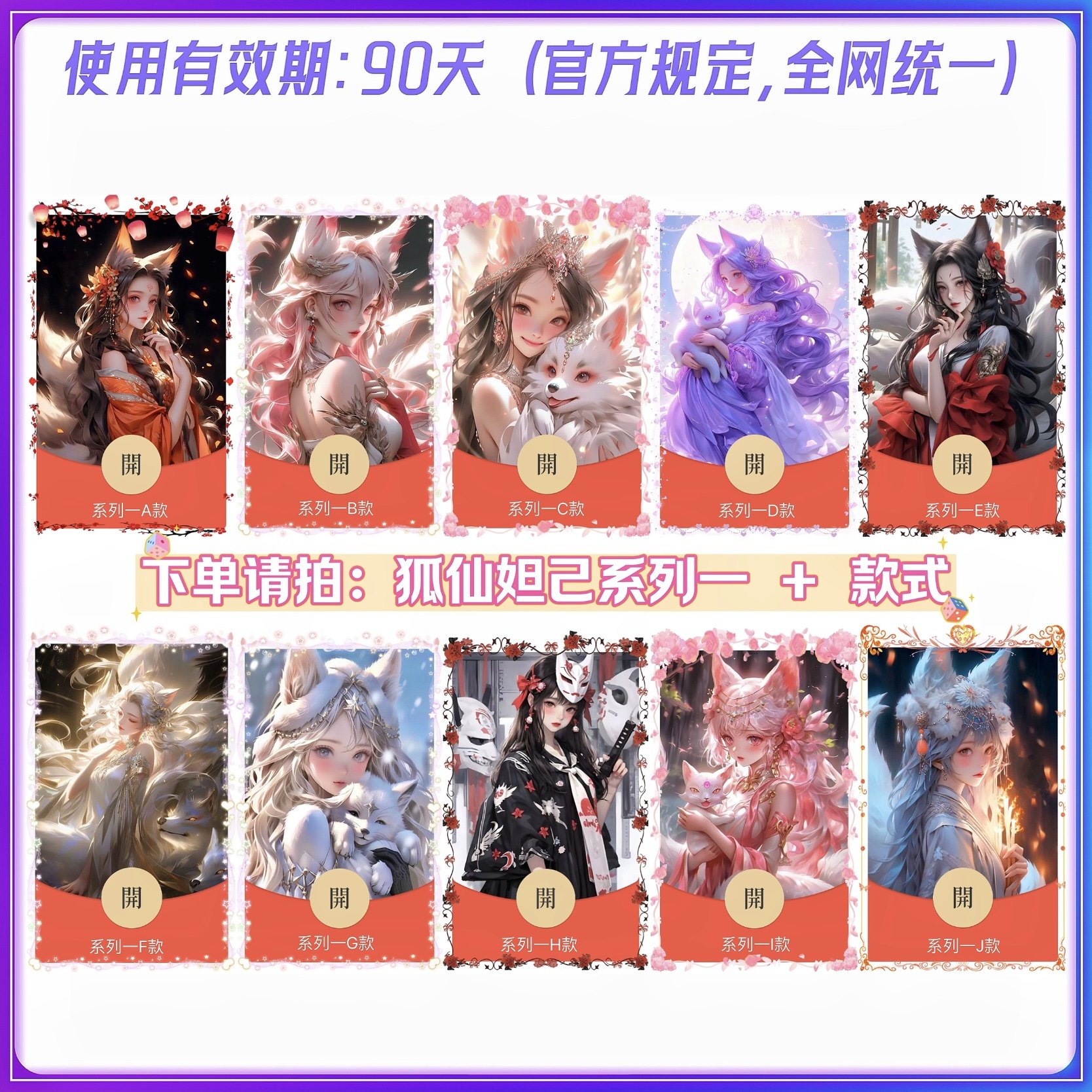 淘宝红包怎么取消使用?-淘宝红包-淘宝百科网