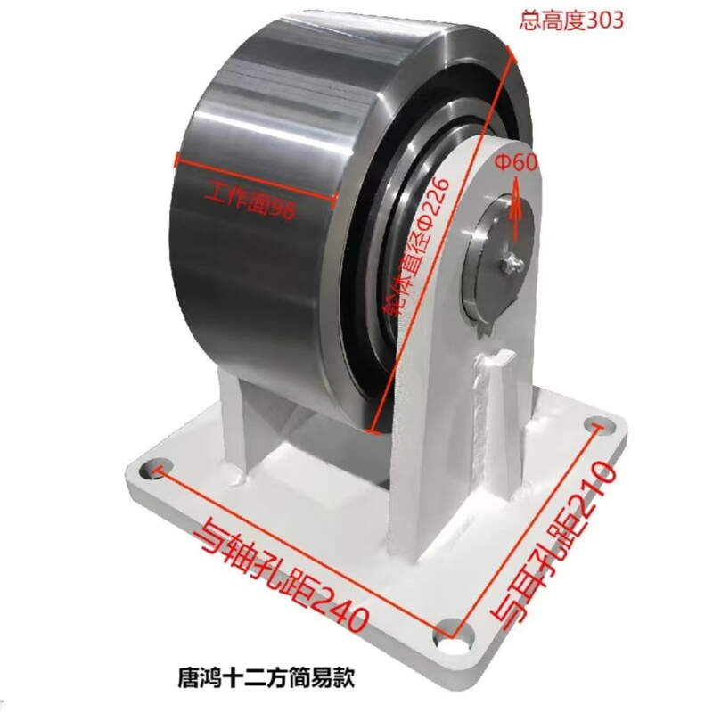 Suitable for Heavy-Duty Howo Tanghong 12m³/20m³ Mixer Truck Support Wheel Assembly, Tank Truck Mounted Trailer Wheel Roller Suitable for Heavy-Duty Howo Tanghong 12m³/20m³ Mixer Truck Support Wheel Assembly, Tank Truck Mounted Trailer Wheel Roller