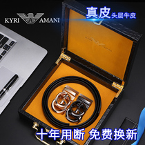 God Van Amari leather strap men genuine leather automatic buckle luxury goods belt head layer cow leather business pants with tide