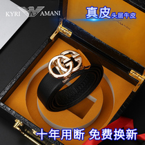 God Van Amari leather strap men genuine leather automatic buckle luxury goods belt head layer cow leather business pants with tide