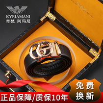 Tivan Armani men's belt leather automatic buckle luxury belt youth fashion business leather pants belt tide