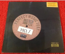 Spot Baffey Records Baffey Test NO 1 LP vinyl record 180g original genuine