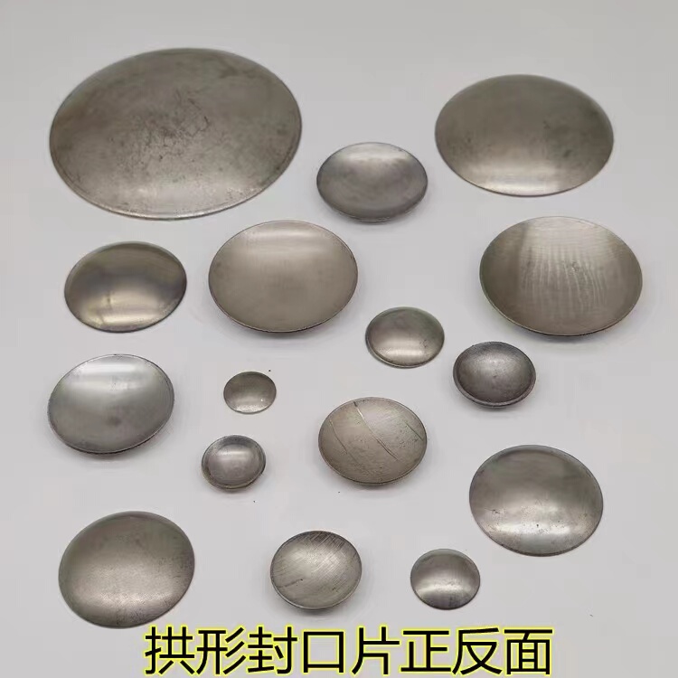201 Round Pipe Arch Sealing Piece Welding Arc Sealing Head Sealing Cover Decorative Corner Head Concave and Convex Plug Pipe Plug Piece 2.0