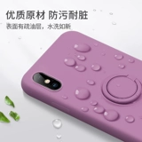 Apple, совместимый чехол для телефона, силиконовая трубка, кольцо, камера видеонаблюдения, ультратонкая матовая защитная сумка подходит для мужчин и женщин, защита при падении, популярно в интернете