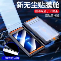 【Ultra-Clear】 Огнетающий пакет ★ Пяколетная сеть ★ Feed Film Box