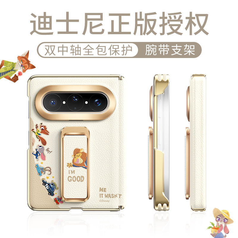 [Leather Protective Folding Case] Disney Co-Branded Case Suitable for the New Huawei Puraxmax Phone, Zootopia Wide Folding Leather Protective Cover, Huawei Puraxmax High-End Simple Style for Women