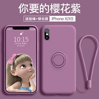 Apple x/xs [Sakura Purple] Отправляя стальную пленку+тот же салон