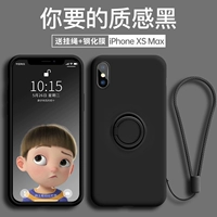 Apple xsmax [чистка черного] Отправка стальной пленки+та же салона