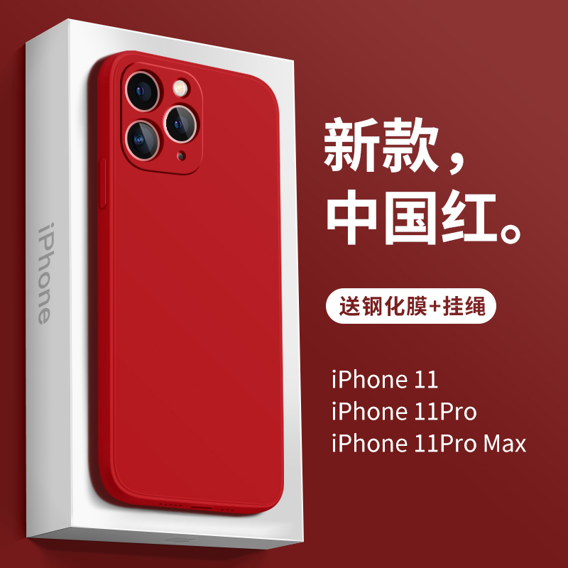 Suitable for Apple 11 Phone Case, New Liquid Silicone iPhone 11 Pro Max Simple Full-Cover Anti-Drop Case, High-End Trendy Brand for Men, Soft Case, Solid Color, Ultra-Thin, Creative, Popular Online for Women