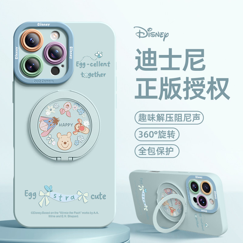 Disney applied to Apple 17 mobile phone casing 16 pro net red bomb 15 iPhone 13 sculpt 14 pro max lovely 12 full-packed plus 11 new xs.