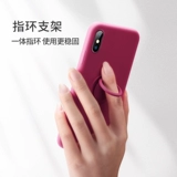 Apple, совместимый чехол для телефона, силиконовая трубка, кольцо, камера видеонаблюдения, ультратонкая матовая защитная сумка подходит для мужчин и женщин, защита при падении, популярно в интернете