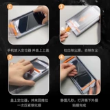 Подходит для Huawei Mate60pro, безмолвная пленка без пыли, подержанные подержанные Mete50pro Protective Film Полно-включенная изогнутая полноэкранная полноэкранная фильма мобильного телефона MT60PRO + Полное освещение M30P Anti-Fall High Definition