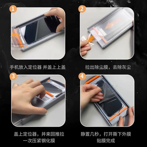 Подходит для Huawei Mate60pro, безмолвная пленка без пыли, подержанные подержанные Mete50pro Protective Film Полно-включенная изогнутая полноэкранная полноэкранная фильма мобильного телефона MT60PRO + Полное освещение M30P Anti-Fall High Definition