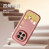 Подходит для чехла для мобильного телефона Honor Magic7, новый силиконовый мягкий корпус 7Pro, 6 пар, комплексный вариант защиты от падения Magic5, милый женский чехол Honor Magic, красивый ремешок с рисунком из мультфильма 5pro, охлаждающий, элитный модный