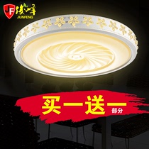  Modern simple atmosphere Warm living room Bedroom Dining room Round three-color dimmable LED ceiling lamp 
