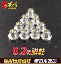  A good assistant for the installation of magnetic column super suction light source This baby is an accessory without profit and does not ship a single shot