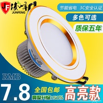 led3 watt 5 W 7 W Lamp living room cylinder lamp spotlight ceiling lamp Full set 8 cm 7 5-9cm 2 5-3 inch
