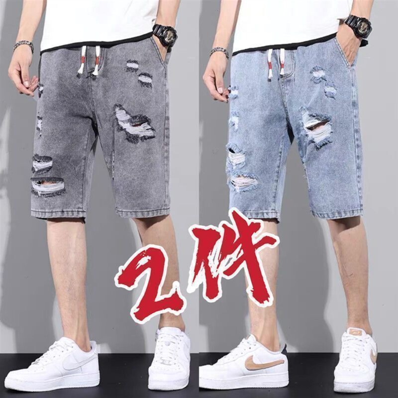 Men's Denim Shorts New Trendy Brand Five-Point Shorts Summer Casual Ripped Mid-Length Pants Men's Korean Style Trendy Versatile Breeches Men's Denim Shorts New Trendy Brand Five-Point Shorts Summer Casual Ripped Mid-Length Pants Men's Korean Style Trendy Versatile Breeches